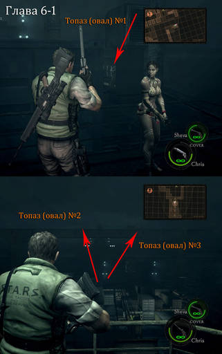 Resident Evil 5 - Полный гайд по Resident Evil 5