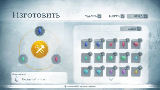 Child of Light - Интерактивная сказка с акварельными 2D-задниками платформера Child of Light - Интерактивная сказка с акварельными 2D-задниками платформера