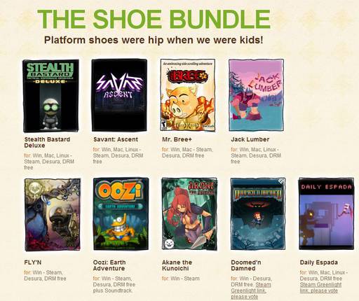 Цифровая дистрибуция - Indie Royale: The Shoe Bundle