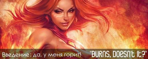 DOTA 2 - Минутка ненависти для саппортов