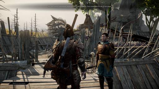 Dragon Age: Inquisition - Прохождение дополнительных заданий Dragon Age: Inquisition. Штормовой берег, Бурая трясина и Священная равнина