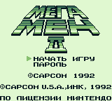 Ретро-игры - PSCD подводит итоги марафона переводов или "Мега-ретро-ромо-сэт!!!