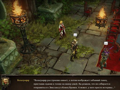 Divinity: Original Sin - Divinity:Original Sin: Маги и спутники.(Часть вторая) Divinity: Original Sin - Divinity:Original Sin: Маги и спутники.(Часть вторая)