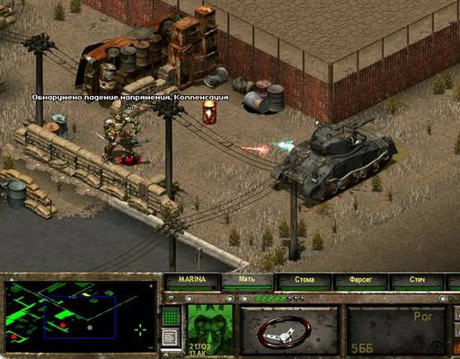 Fallout Tactics: Brotherhood of Steel - "Fallout Tactics: Brotherhood of Steel": Команда мечты атакует! Fallout Tactics: Brotherhood of Steel - "Fallout Tactics: Brotherhood of Steel": Команда мечты атакует!
