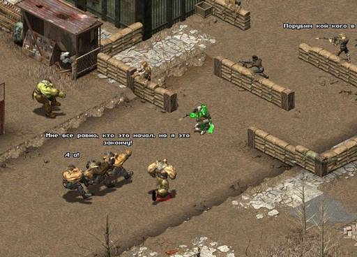Fallout Tactics: Brotherhood of Steel - "Fallout Tactics: Brotherhood of Steel": Команда мечты атакует! Fallout Tactics: Brotherhood of Steel - "Fallout Tactics: Brotherhood of Steel": Команда мечты атакует!