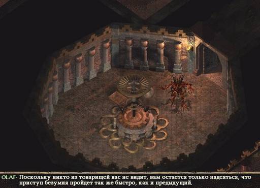 Baldur's Gate -  BALDUR'S GATE II: SHADOWSOF AMN: Одинокий и злой