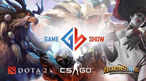 Game_Show - Анонс мартовских турниров GSL CS:GO CUP