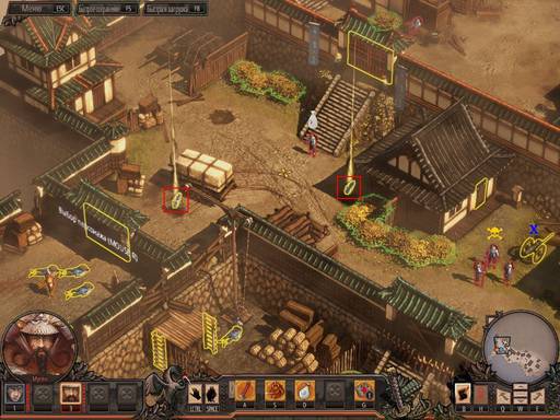 Shadow Tactics: Blades of the Shogun - Полное прохождение игры Shadow Tactics: Blades of the Shogun (Часть 1).