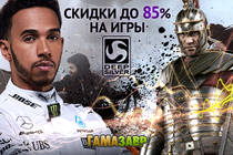 Скидки до 85% на игры Deep Silver!