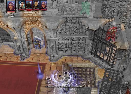 Divinity: Original Sin 2 - «Divinity: Original Sin II»: "Доблестные" волки (Часть первая) Divinity: Original Sin 2 - «Divinity: Original Sin II»: "Доблестные" волки (Часть первая)