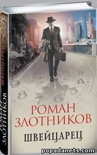 Мир книг - 31-я Московская международная книжная выставка-ярмарка ("Новостное",...)