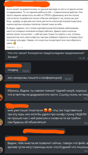 The Last of Us: Part II - Почему стоит ждать The Last of Us Part II 
