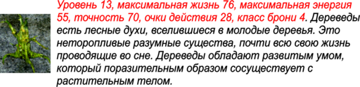 Златогорье 2 - Златогорье 2 - прохождение, Глава 8: КОВАРСТВО ШУРБА-ХАЛА (финал)