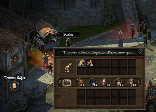 Pillars of Eternity - «Pillars of Eternity  II: Deadfire»: «Путь проклятых» (часть первая)