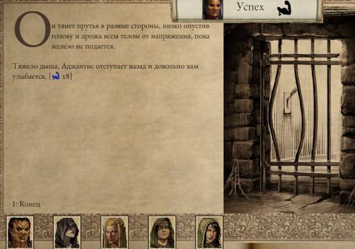 Pillars of Eternity - «Pillars of Eternity  II: Deadfire»: «Путь проклятых» (часть вторая)