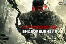 Видеорецензия игры Crysis 3