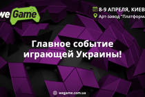 WEGAME Awards: кому предстоит выбирать победителей?