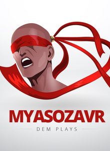 Lee_myasozvar